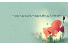 呼图壁捉小三公司